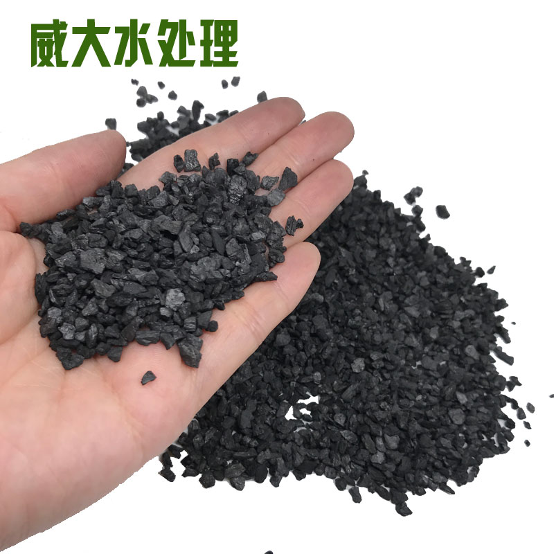 威大空氣凈化活性炭給您一個五星級的呼吸空間！電話：13838587319 孫經理