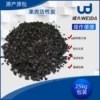 生命在于運(yùn)動(dòng)！會(huì)寧工業(yè)廢氣活性炭廠家威大活性炭提醒大家健身日到啦！